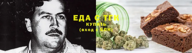 Еда ТГК конопля Стрежевой