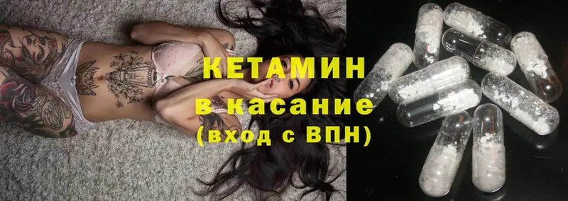 где купить наркотик  Стрежевой  MEGA как войти  КЕТАМИН ketamine 