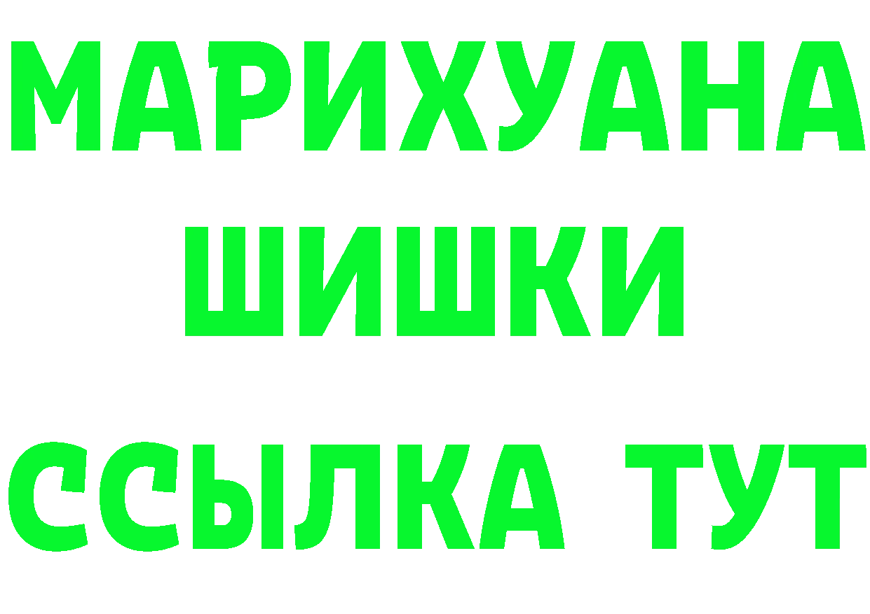 КЕТАМИН VHQ сайт площадка МЕГА Стрежевой