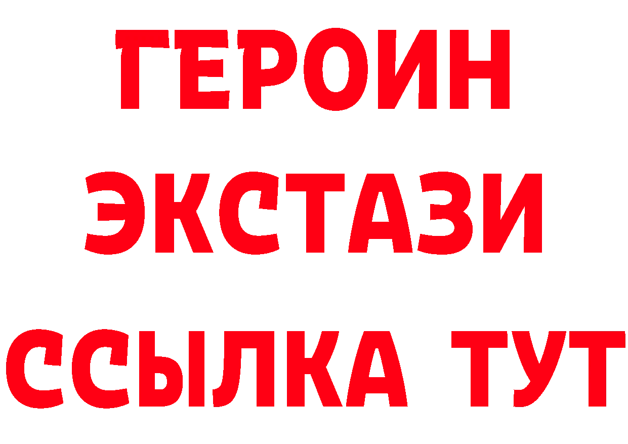 МЕТАДОН VHQ зеркало дарк нет МЕГА Стрежевой