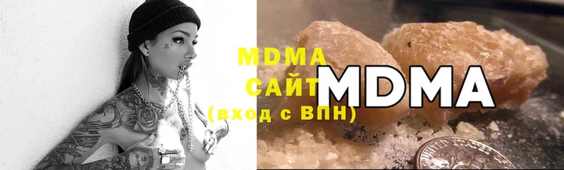 хочу   Стрежевой  МДМА молли 